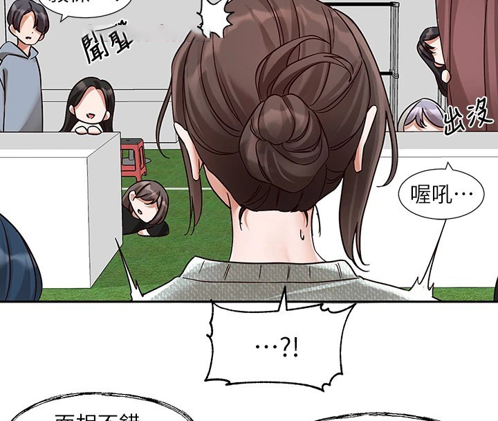 [韩国漫画] 社团学姐 校园,女学生,巨乳大奶#[98P]-80