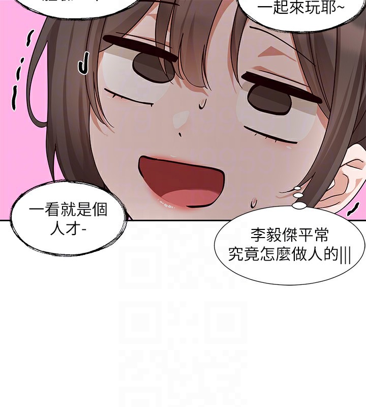 [韩国漫画] 社团学姐 校园,女学生,巨乳大奶#[98P]-82