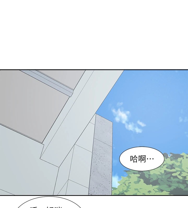 [韩国漫画] 社团学姐 校园,女学生,巨乳大奶#[98P]-84