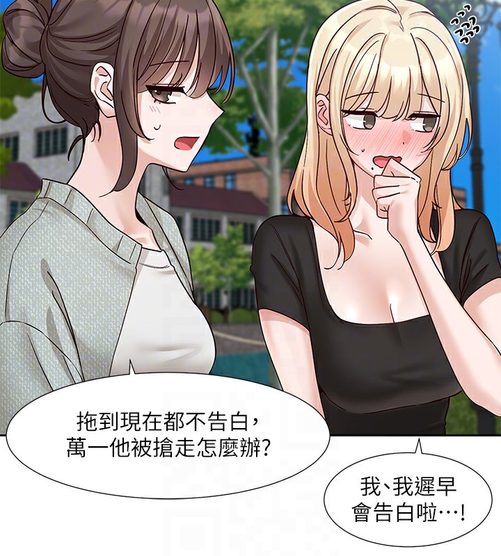 [韩国漫画] 社团学姐 校园,女学生,巨乳大奶#[98P]-88