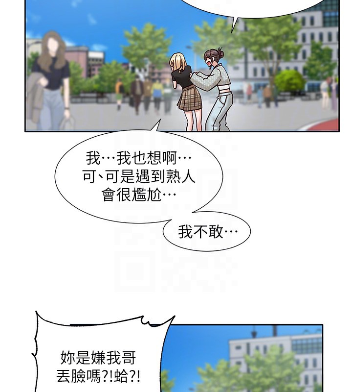 [韩国漫画] 社团学姐 校园,女学生,巨乳大奶#[98P]-90