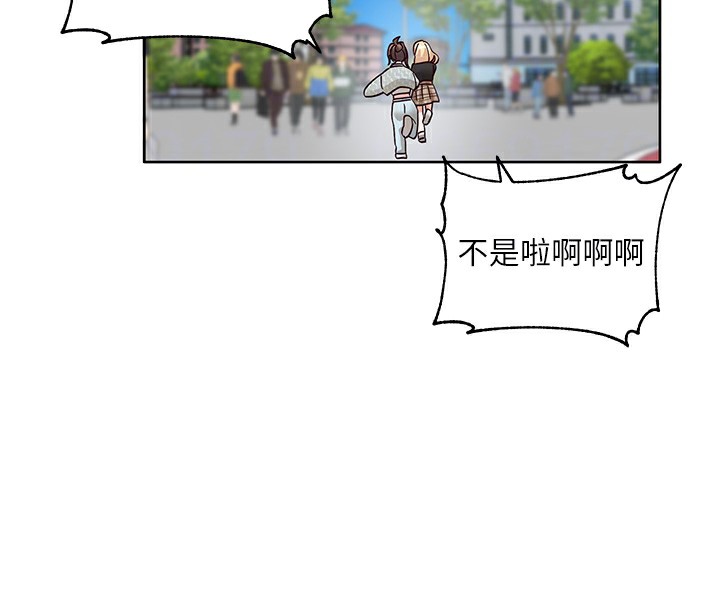 [韩国漫画] 社团学姐 校园,女学生,巨乳大奶#[98P]-91