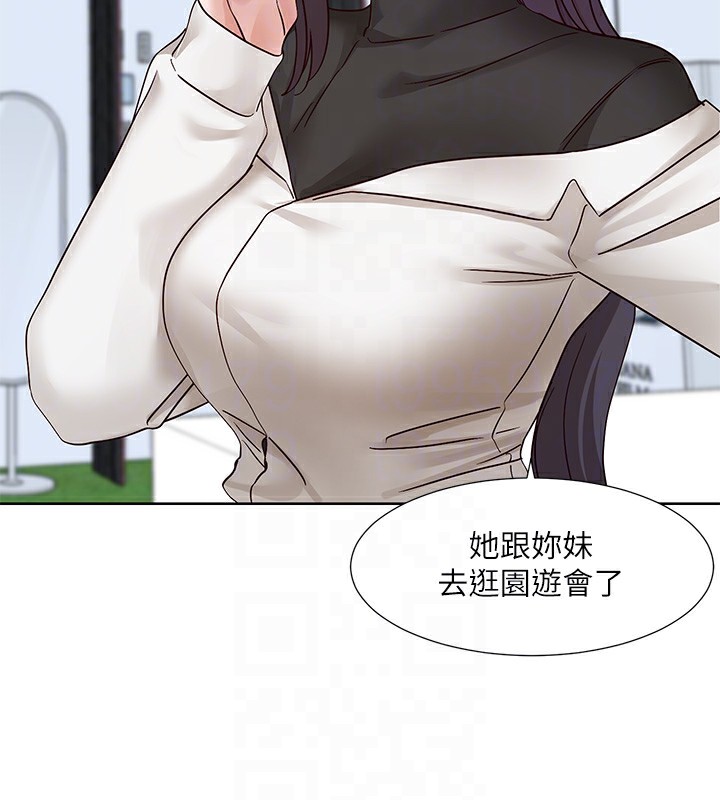 [韩国漫画] 社团学姐 校园,女学生,巨乳大奶#[98P]-93