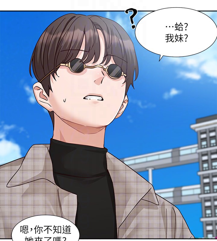 [韩国漫画] 社团学姐 校园,女学生,巨乳大奶#[98P]-94