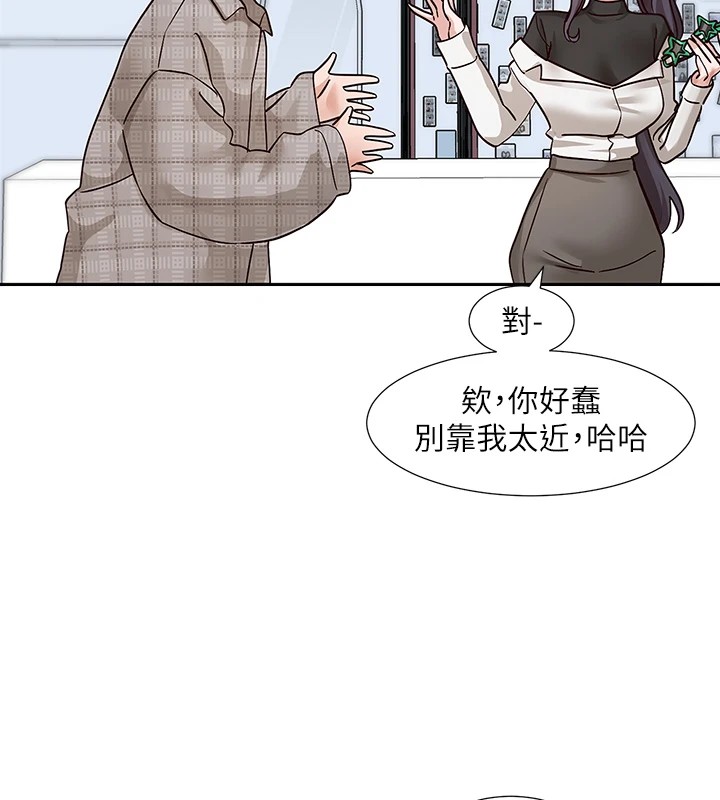 [韩国漫画] 社团学姐 校园,女学生,巨乳大奶#[98P]-96