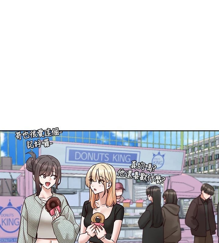 [韩国漫画] 社团学姐 校园,女学生,巨乳大奶#[192P]-1