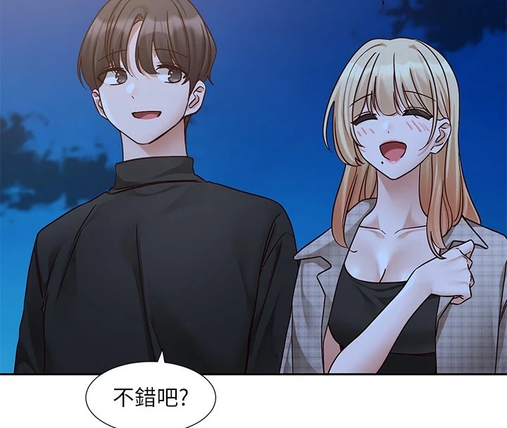 [韩国漫画] 社团学姐 校园,女学生,巨乳大奶#[192P]-103