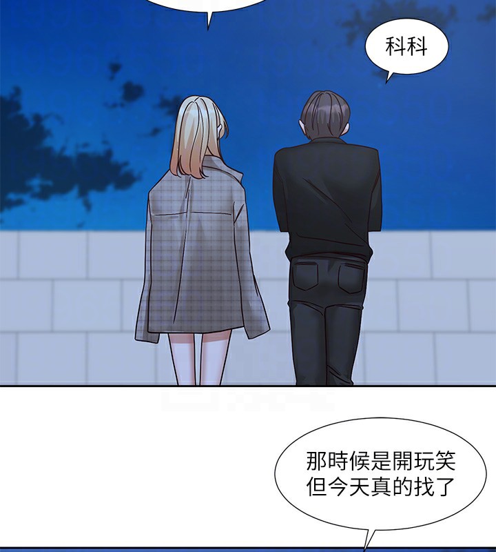 [韩国漫画] 社团学姐 校园,女学生,巨乳大奶#[192P]-106