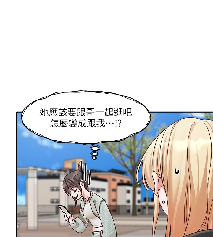 [韩国漫画] 社团学姐 校园,女学生,巨乳大奶#[192P]-11