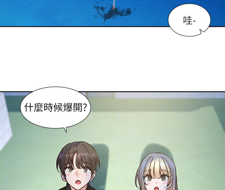 [韩国漫画] 社团学姐 校园,女学生,巨乳大奶#[192P]-112