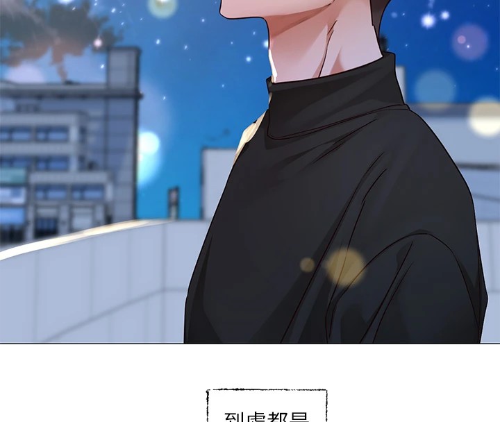 [韩国漫画] 社团学姐 校园,女学生,巨乳大奶#[192P]-116