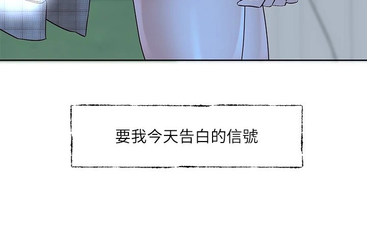 [韩国漫画] 社团学姐 校园,女学生,巨乳大奶#[192P]-119