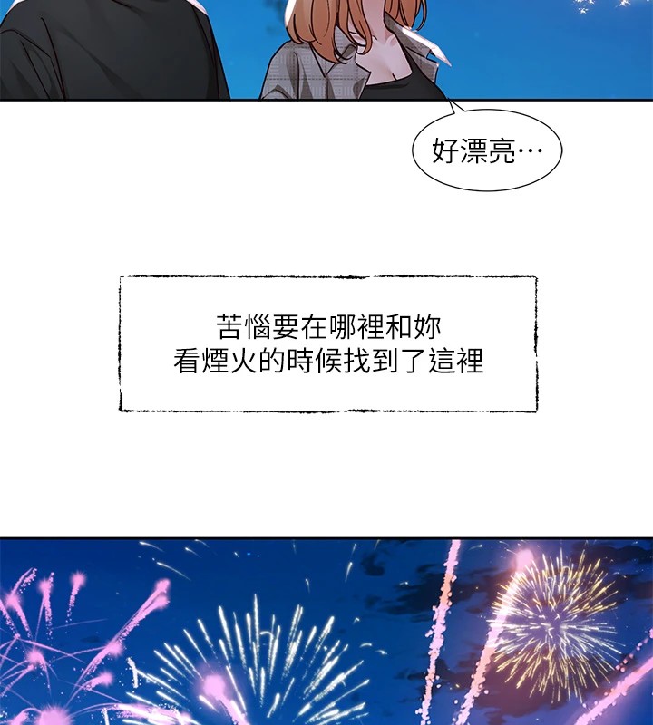 [韩国漫画] 社团学姐 校园,女学生,巨乳大奶#[192P]-121