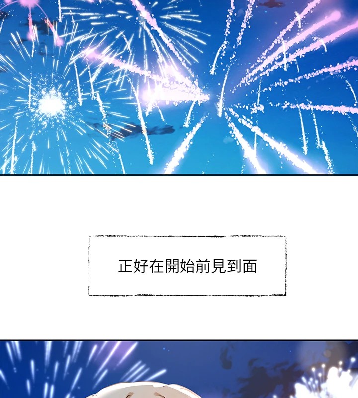 [韩国漫画] 社团学姐 校园,女学生,巨乳大奶#[192P]-122