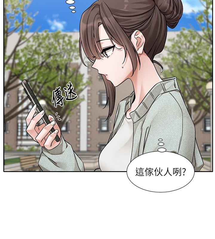 [韩国漫画] 社团学姐 校园,女学生,巨乳大奶#[192P]-13
