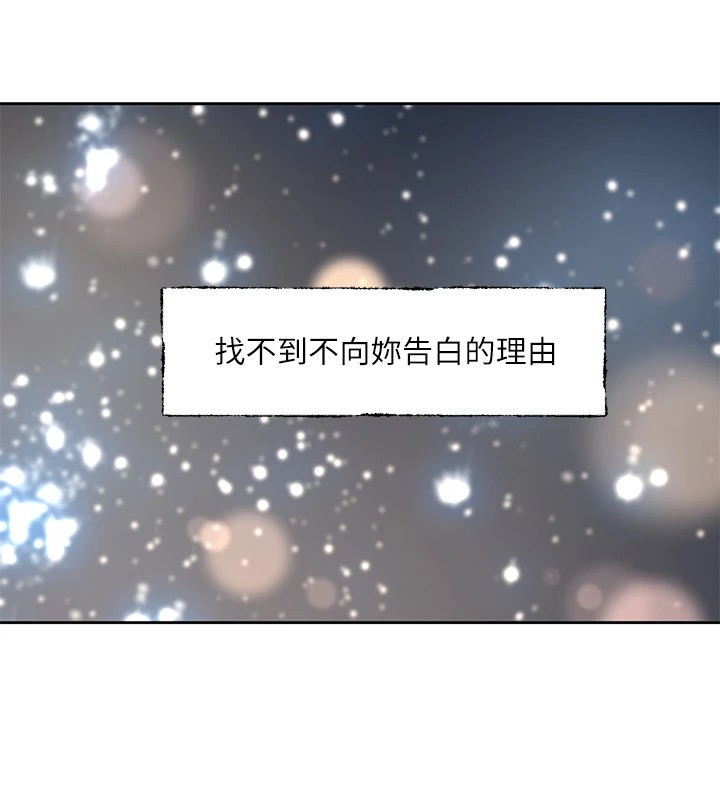 [韩国漫画] 社团学姐 校园,女学生,巨乳大奶#[192P]-131