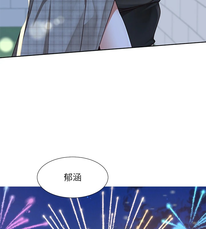 [韩国漫画] 社团学姐 校园,女学生,巨乳大奶#[192P]-136