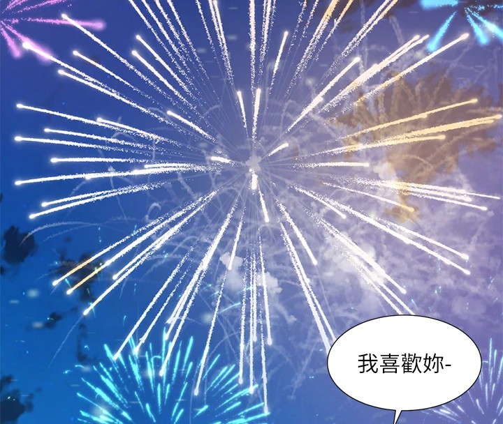 [韩国漫画] 社团学姐 校园,女学生,巨乳大奶#[192P]-137