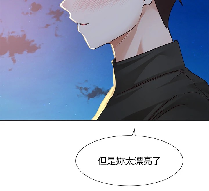 [韩国漫画] 社团学姐 校园,女学生,巨乳大奶#[192P]-141