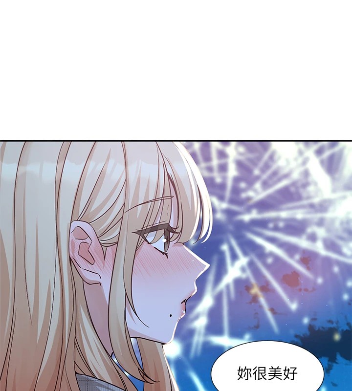 [韩国漫画] 社团学姐 校园,女学生,巨乳大奶#[192P]-142