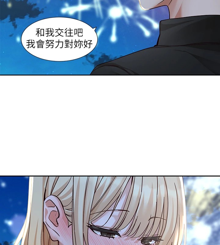 [韩国漫画] 社团学姐 校园,女学生,巨乳大奶#[192P]-144