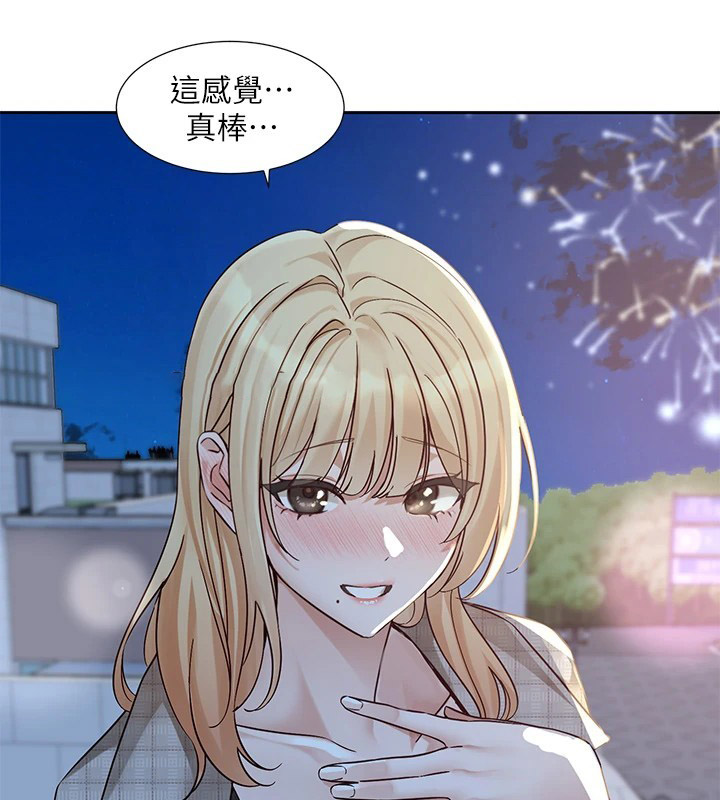 [韩国漫画] 社团学姐 校园,女学生,巨乳大奶#[192P]-146