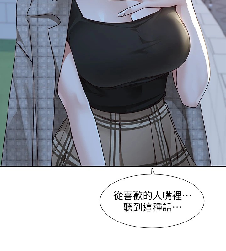 [韩国漫画] 社团学姐 校园,女学生,巨乳大奶#[192P]-147