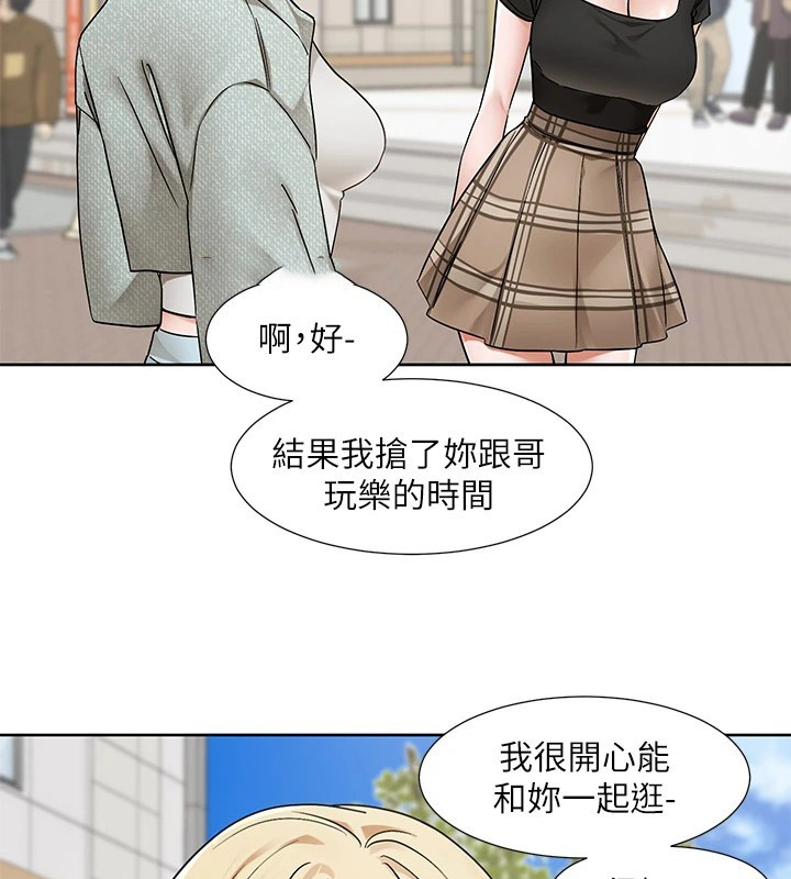 [韩国漫画] 社团学姐 校园,女学生,巨乳大奶#[192P]-15