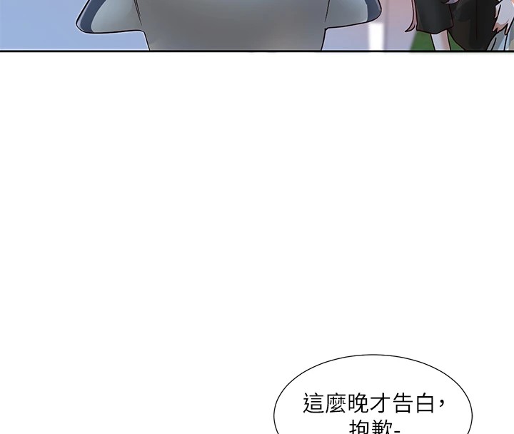 [韩国漫画] 社团学姐 校园,女学生,巨乳大奶#[192P]-154