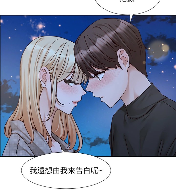 [韩国漫画] 社团学姐 校园,女学生,巨乳大奶#[192P]-155