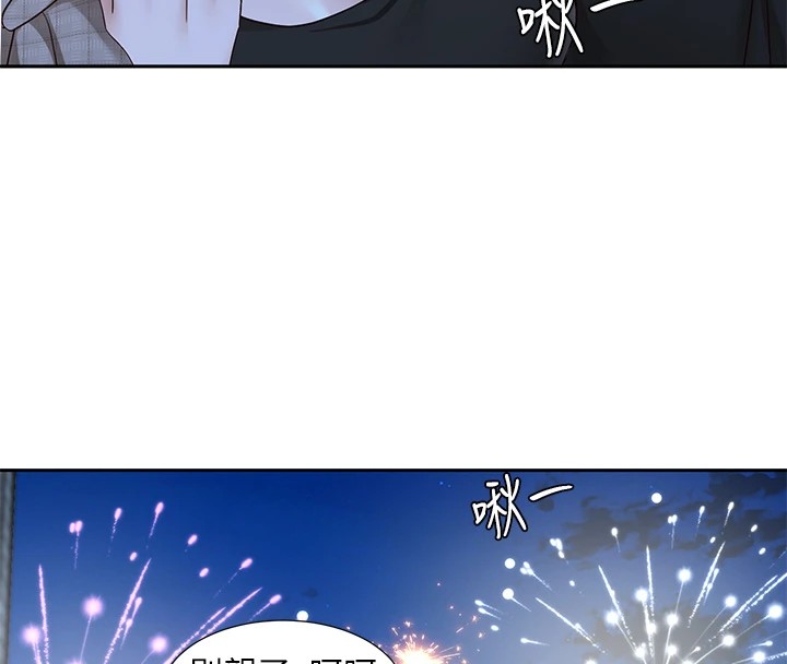 [韩国漫画] 社团学姐 校园,女学生,巨乳大奶#[192P]-158