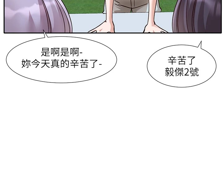 [韩国漫画] 社团学姐 校园,女学生,巨乳大奶#[192P]-163