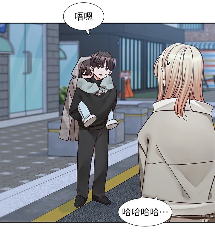 [韩国漫画] 社团学姐 校园,女学生,巨乳大奶#[192P]-164