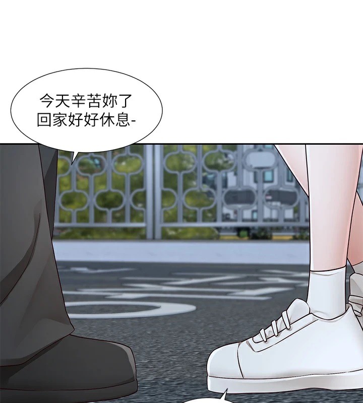 [韩国漫画] 社团学姐 校园,女学生,巨乳大奶#[192P]-165
