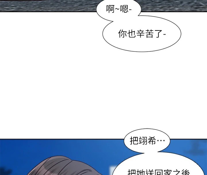 [韩国漫画] 社团学姐 校园,女学生,巨乳大奶#[192P]-166