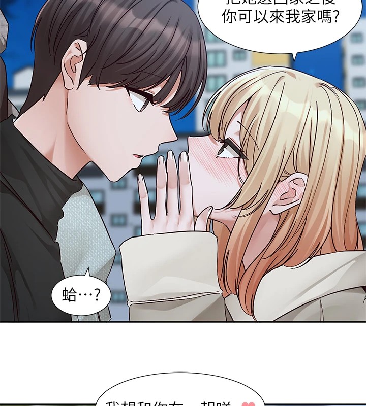 [韩国漫画] 社团学姐 校园,女学生,巨乳大奶#[192P]-167