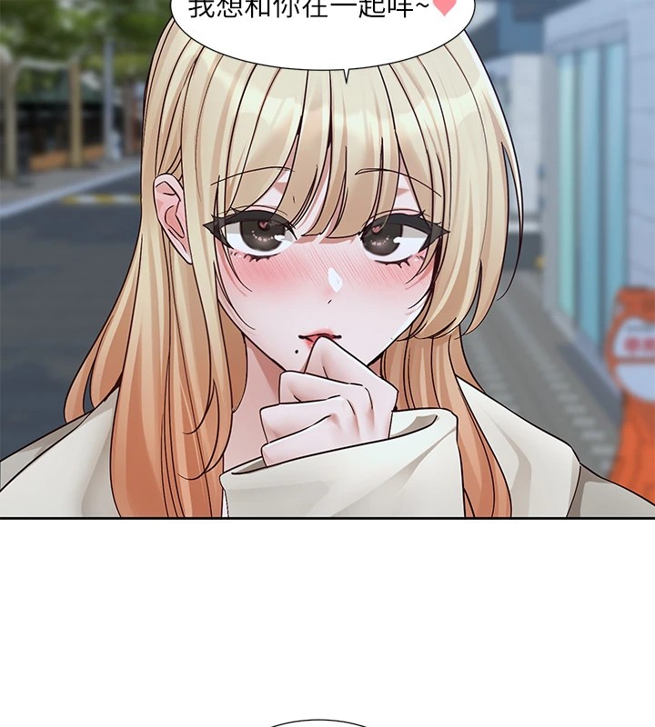 [韩国漫画] 社团学姐 校园,女学生,巨乳大奶#[192P]-168