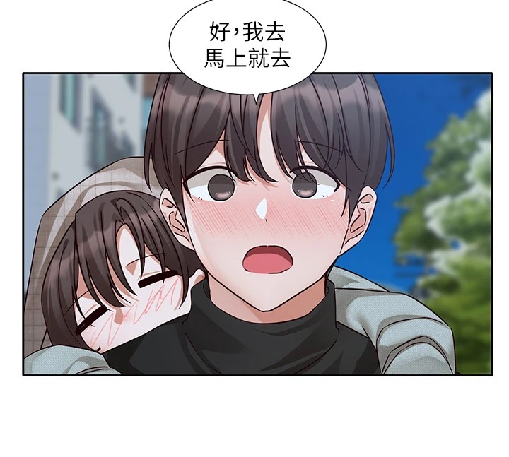 [韩国漫画] 社团学姐 校园,女学生,巨乳大奶#[192P]-169