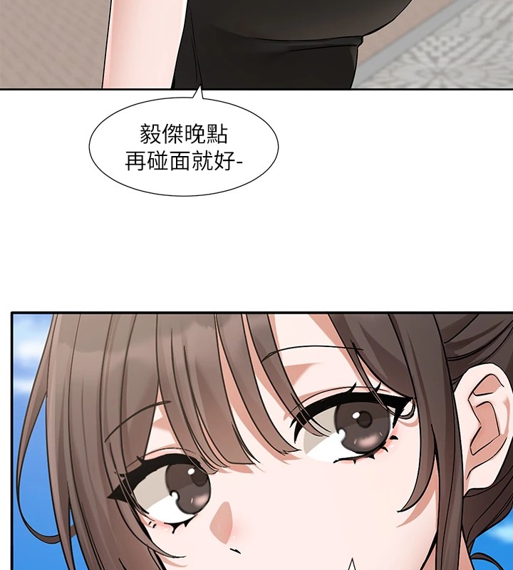 [韩国漫画] 社团学姐 校园,女学生,巨乳大奶#[192P]-17