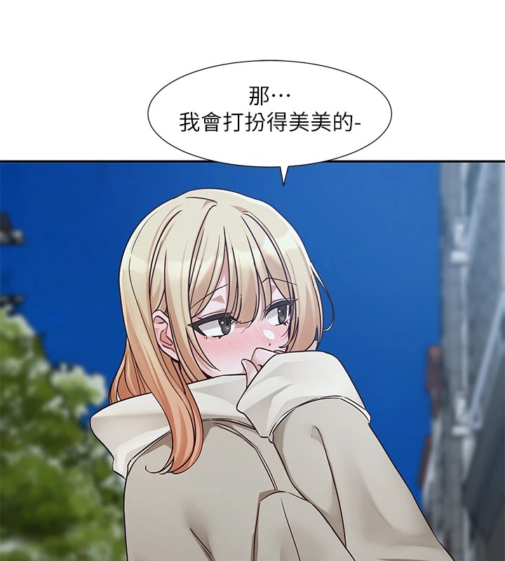 [韩国漫画] 社团学姐 校园,女学生,巨乳大奶#[192P]-170