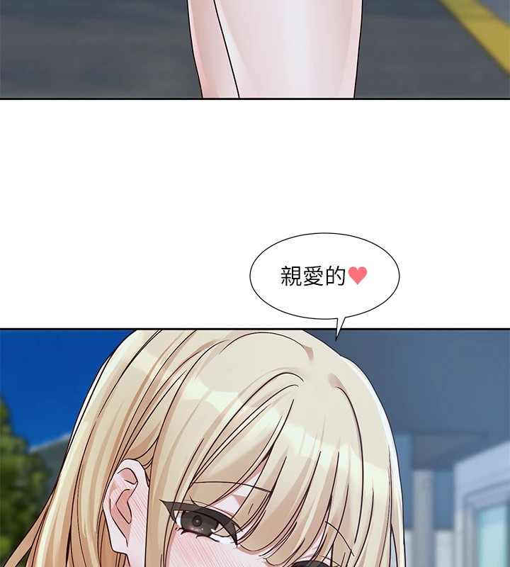 [韩国漫画] 社团学姐 校园,女学生,巨乳大奶#[192P]-172