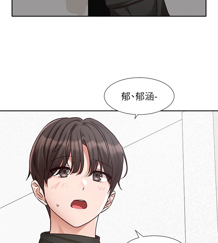 [韩国漫画] 社团学姐 校园,女学生,巨乳大奶#[192P]-182