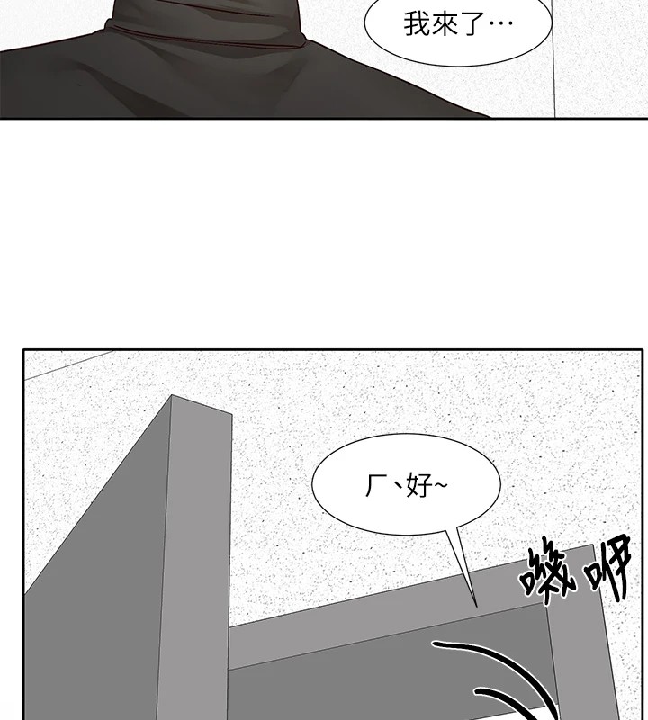 [韩国漫画] 社团学姐 校园,女学生,巨乳大奶#[192P]-183