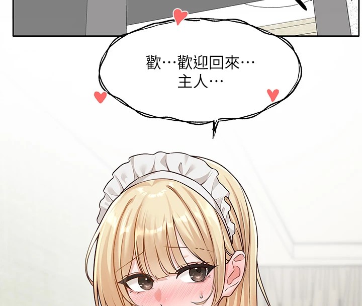 [韩国漫画] 社团学姐 校园,女学生,巨乳大奶#[192P]-184