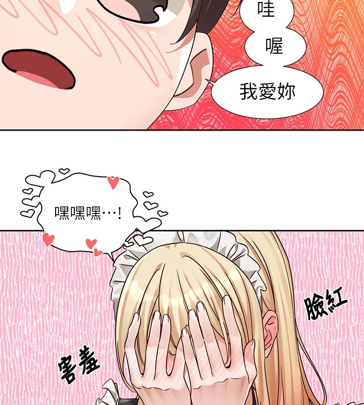 [韩国漫画] 社团学姐 校园,女学生,巨乳大奶#[192P]-190