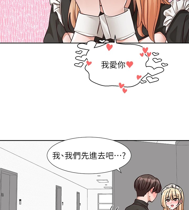 [韩国漫画] 社团学姐 校园,女学生,巨乳大奶#[192P]-191