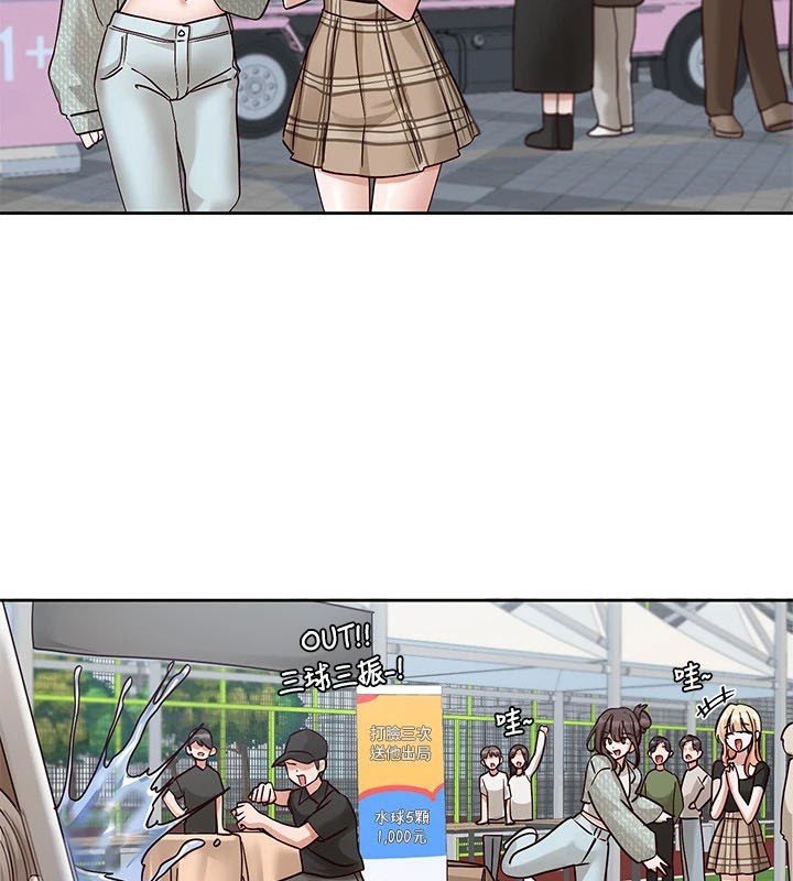 [韩国漫画] 社团学姐 校园,女学生,巨乳大奶#[192P]-2