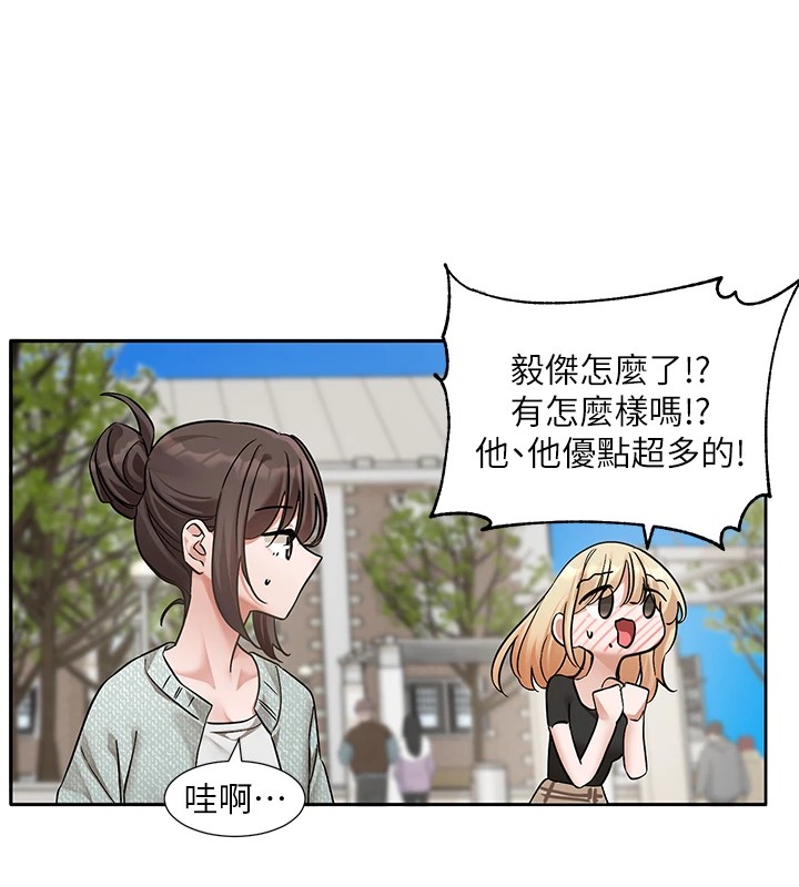 [韩国漫画] 社团学姐 校园,女学生,巨乳大奶#[192P]-21