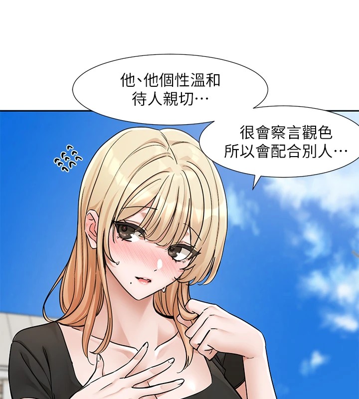 [韩国漫画] 社团学姐 校园,女学生,巨乳大奶#[192P]-22