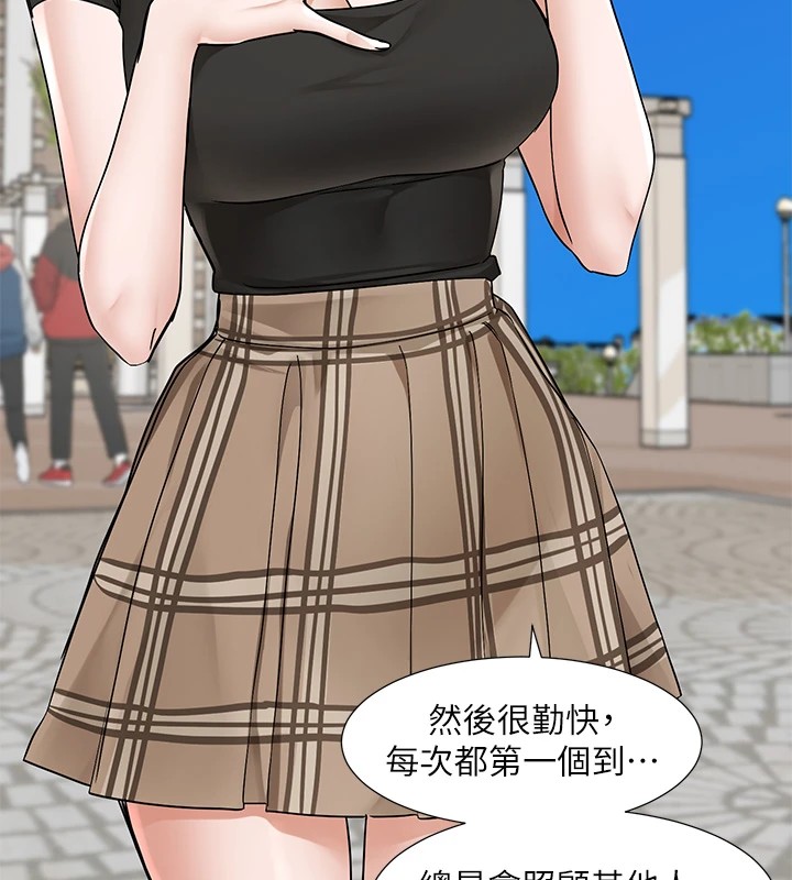 [韩国漫画] 社团学姐 校园,女学生,巨乳大奶#[192P]-23